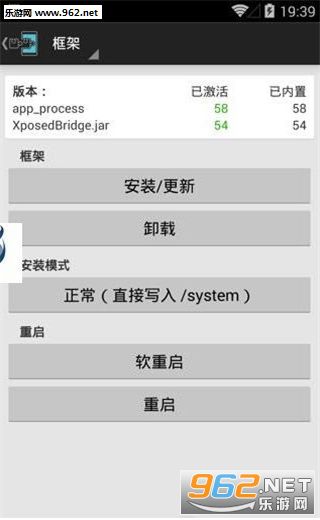 XP�����root�����°汾��ͼ2
