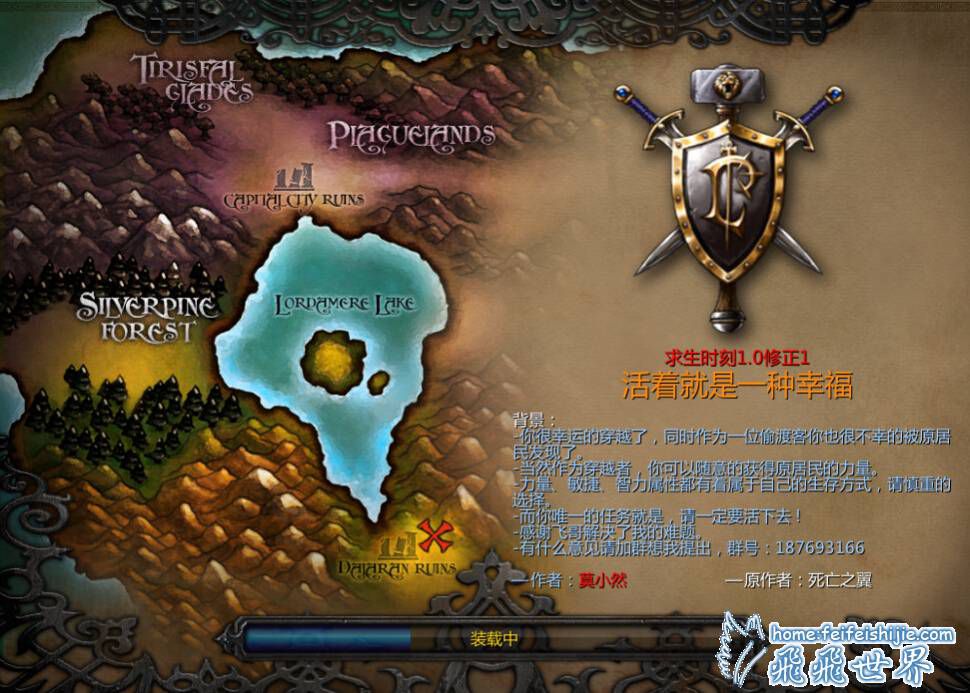 ħ��RPG��ͼ ����ʱ��1.0��ʽ�� �����ع���
