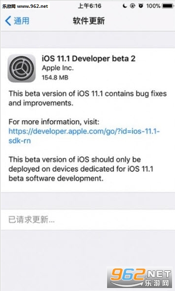 iOS11.1������Ԥ����Beta2�����ļ���ͼ0