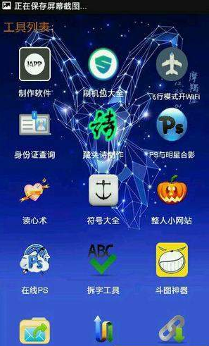 QQ����С����(С��qq�ռ����С���߰�׿��)v1.0��ͼ0