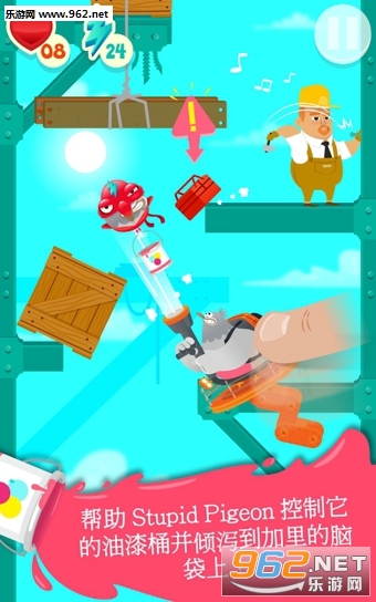 Pigeon 3(�޴��ĸ���3��׿��)v1.0.2��ͼ0