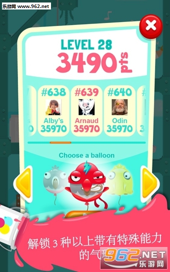 Pigeon 3(�޴��ĸ���3��׿��)v1.0.2��ͼ1