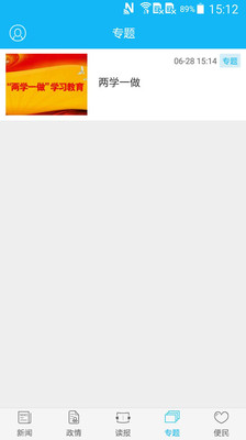 �˱��ձ�appv4.0.5��ͼ3