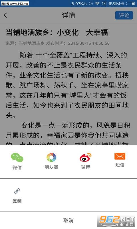 ӡ����ɽappv2.0.0��ͼ2