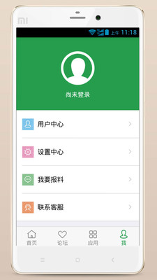 �����ٹ�app��׿��v1.2.1��ͼ0