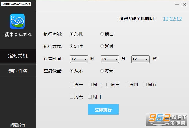 ��ţ�ػ��������°�v21.0.0.3��ͼ0