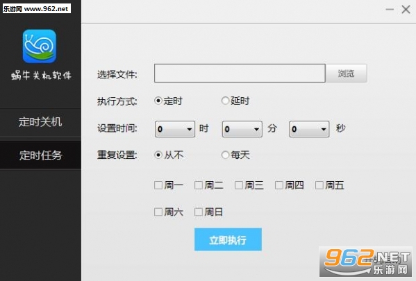 ��ţ�ػ��������°�v21.0.0.3��ͼ1