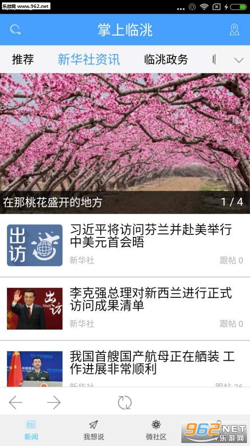 �������appv2.0.0��ͼ1