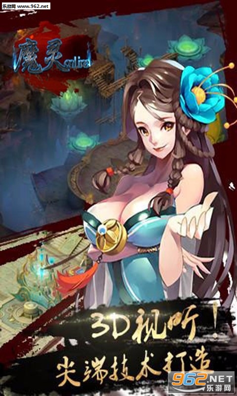ħ��online�ٶȰ����°�v1.1.73��ͼ0