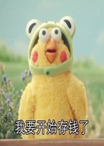 �ӽ��쿪ʼ��Ҫ��Ǯ�����ı����