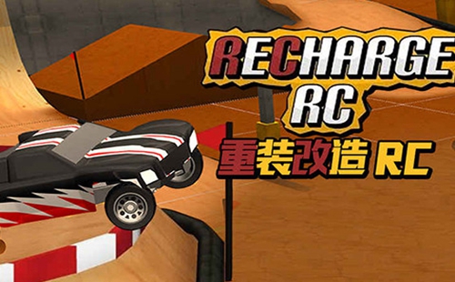 ��װ����RC��Ϸ����_��װ����RC��׿��_������