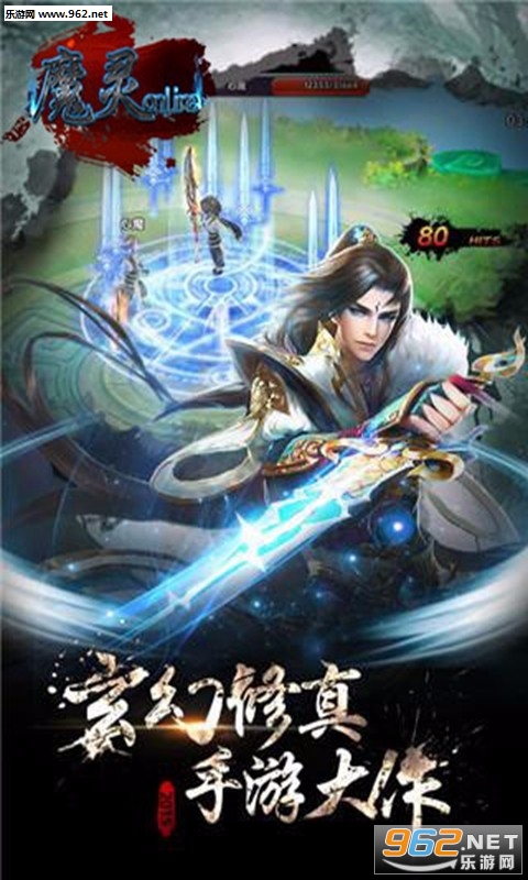 ħ��online����v1.1.73��ͼ1