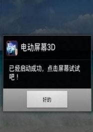 ͸����Ļ(�ֻ�©��������)��ͼ1