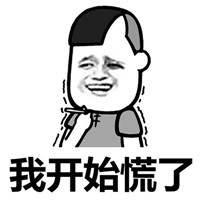 �ҿ�ʼ���˱������ͼ2