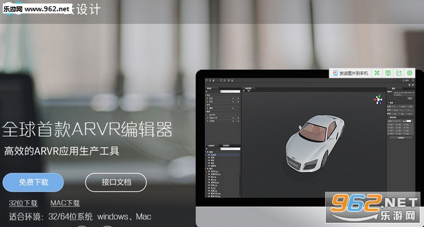 ARVR�����v1.2.5��ͼ1