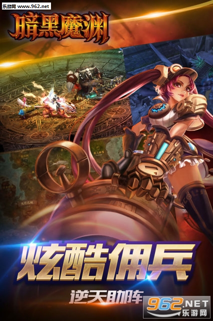 ����ħԨ�ٷ���v1.0.0��ͼ1