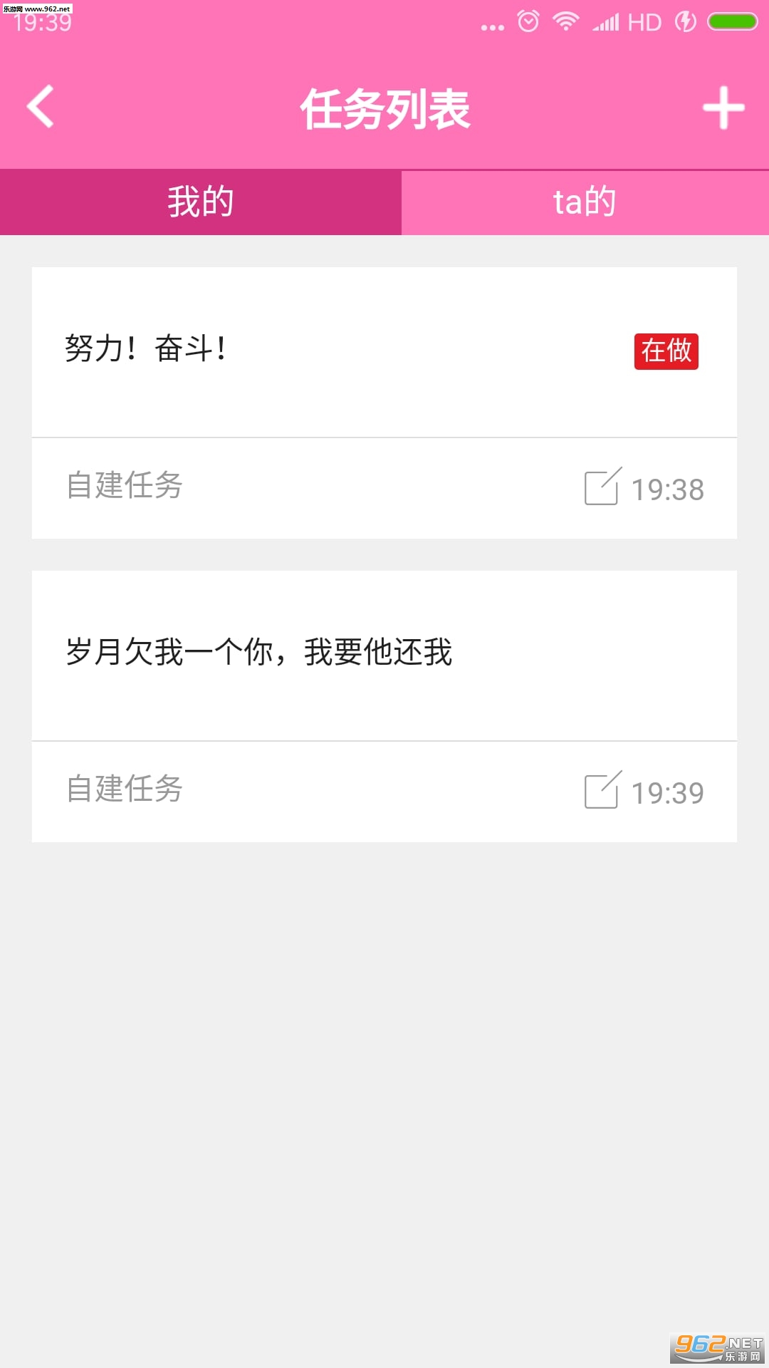 һ������app��ͼ4