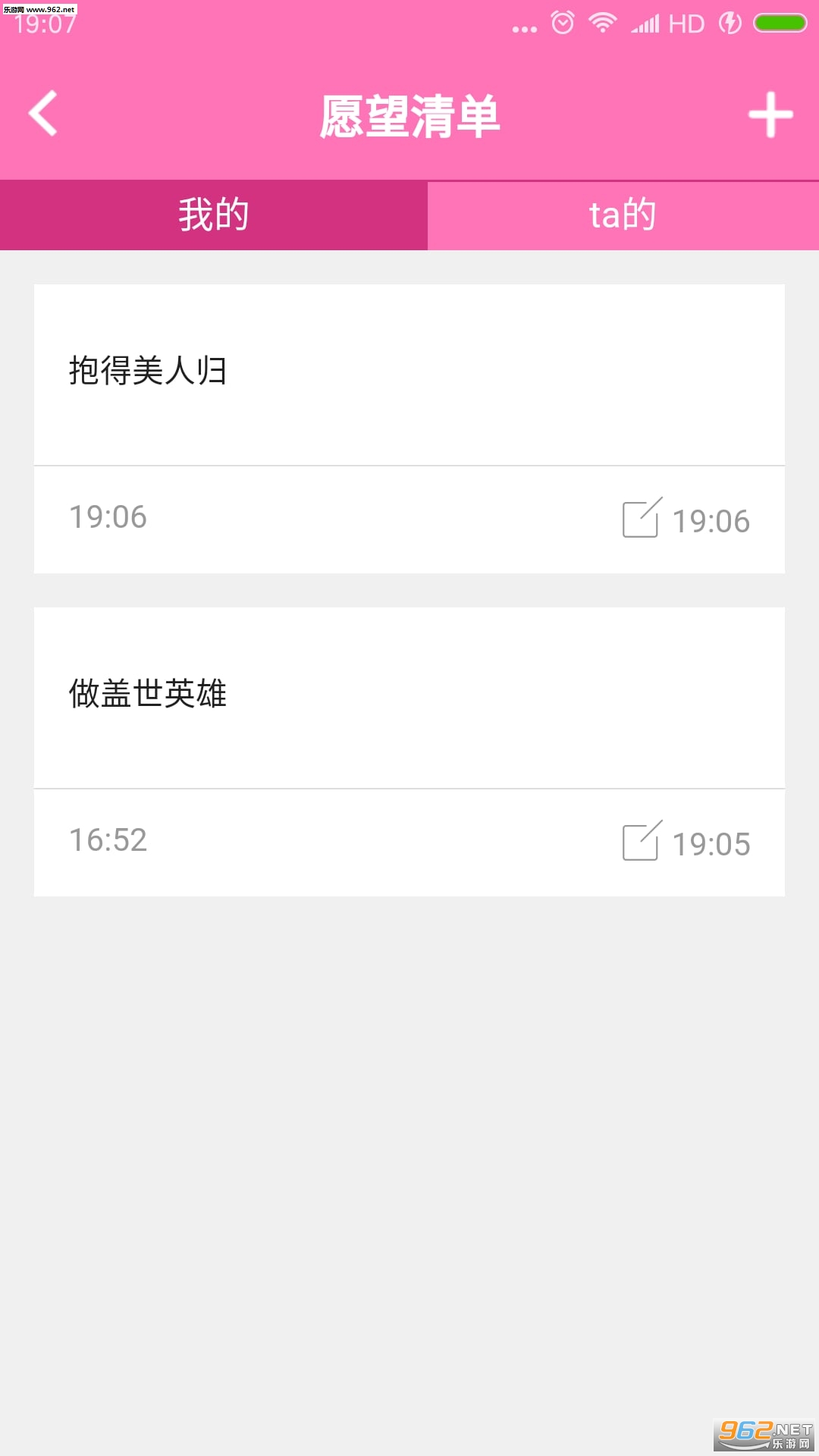 һ������app��ͼ0