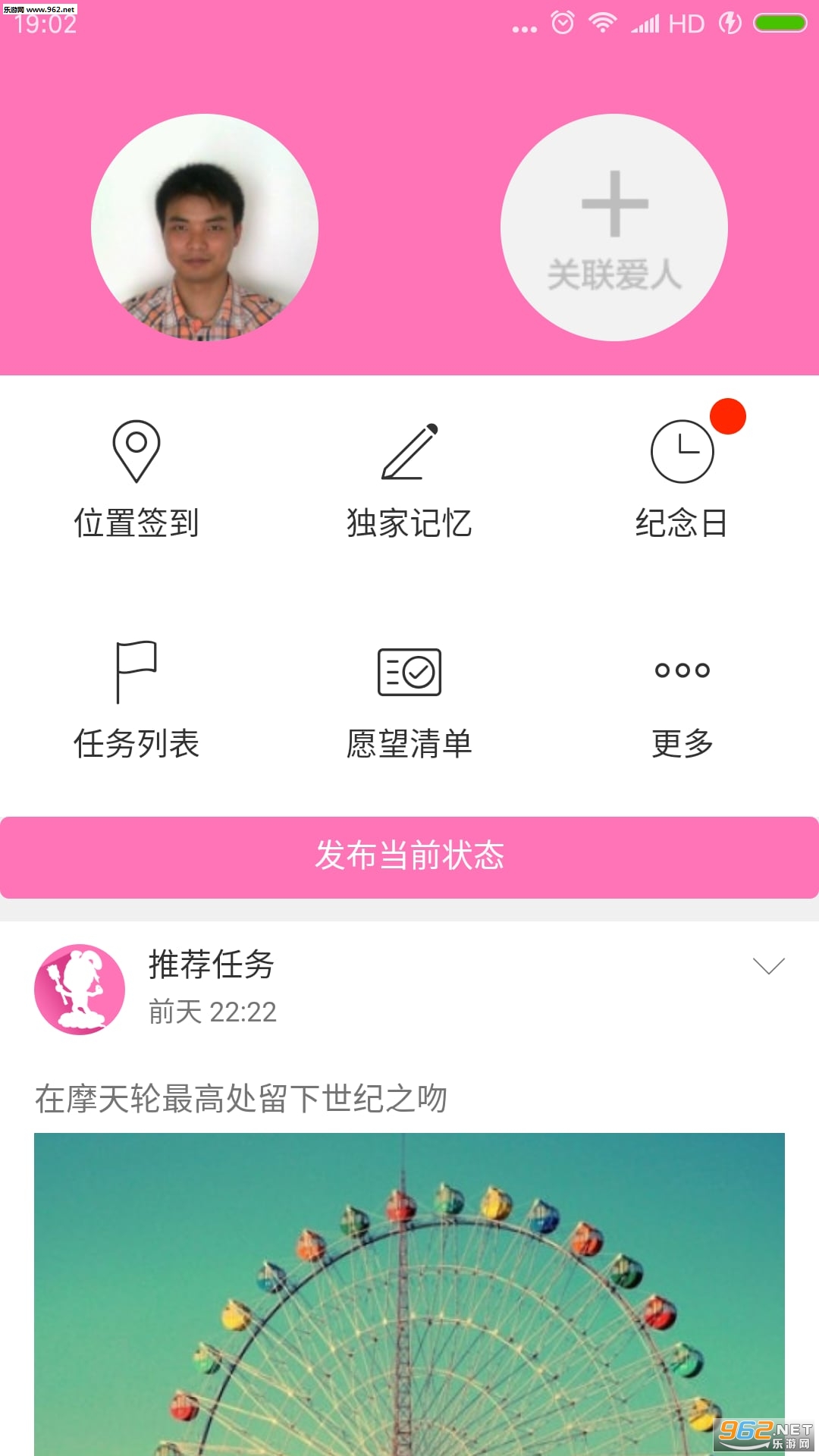 һ������app��ͼ2