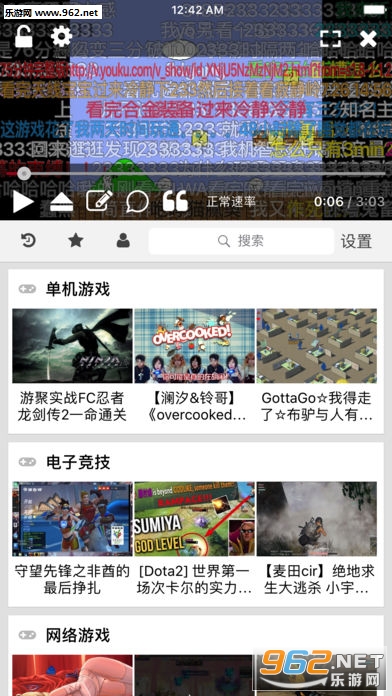 �����������׿���°�v1.7.6��ͼ0