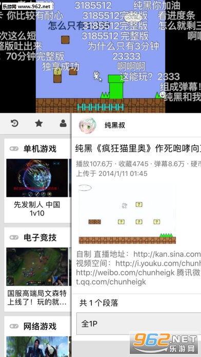 �����������׿���°�v1.7.6��ͼ1
