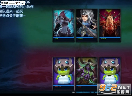强化大师ii4.7.4正式版 附隐藏英雄密码截图0