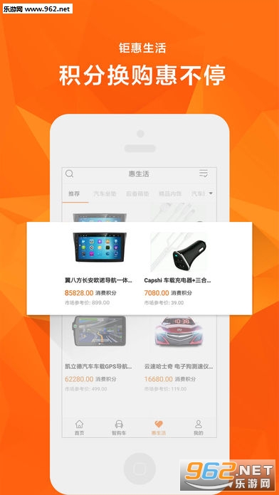 �ǻ��׹�app�ٷ���v2.0.4��ͼ0