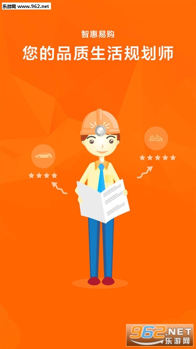 �ǻ��׹�app�ٷ���v2.0.4��ͼ1