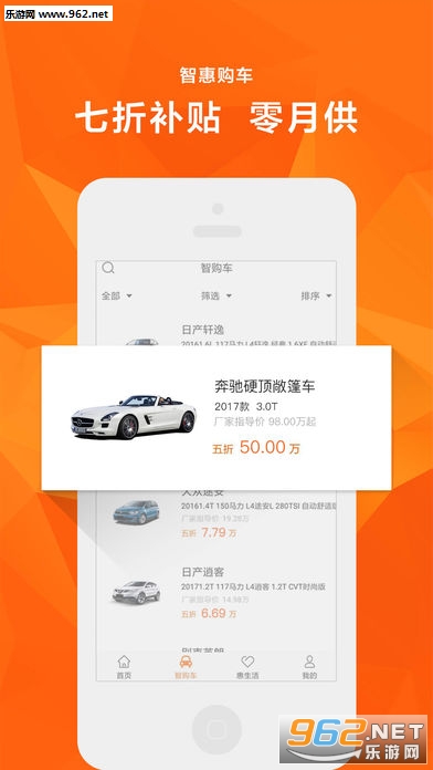 �ǻ��׹�app�ٷ���v2.0.4��ͼ2
