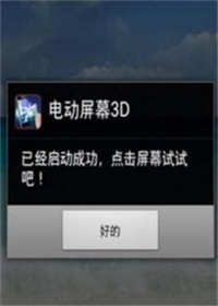 ͸����Ļ(�ֻ�©������)��ͼ0