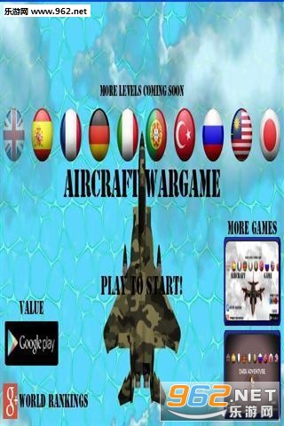 Aircraft Wargame(�ɻ�ս����׿��)v4.8.5��ͼ2