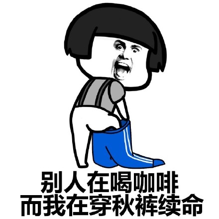 ������㲻���˸�Ц�����