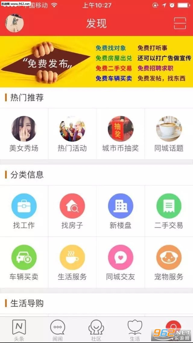 ��������app��ͼ1