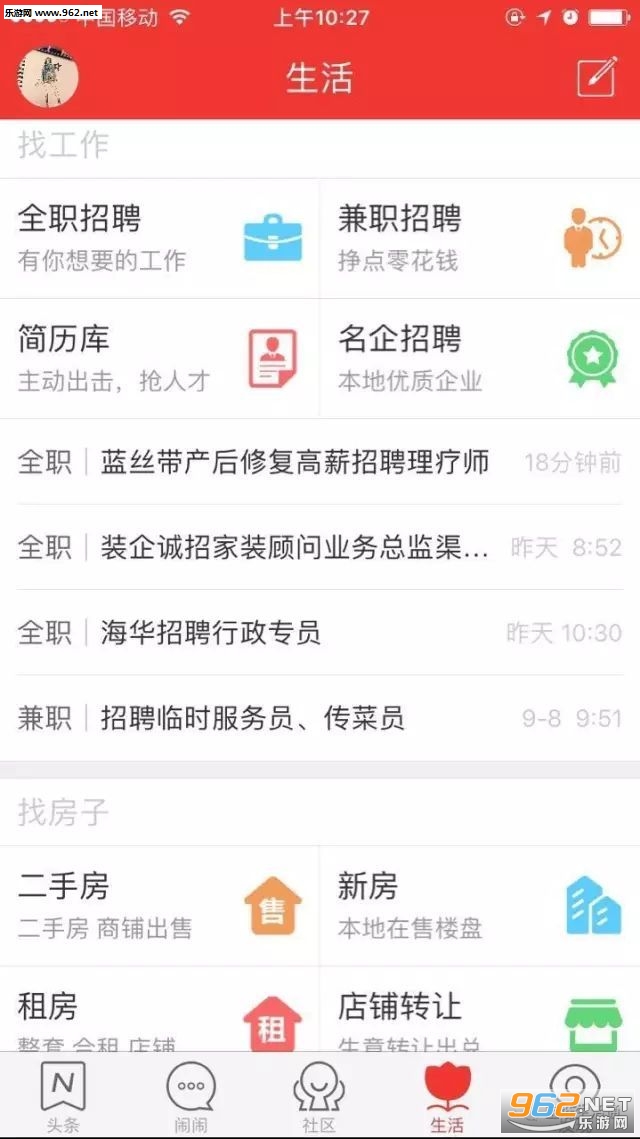 ��������app��ͼ2