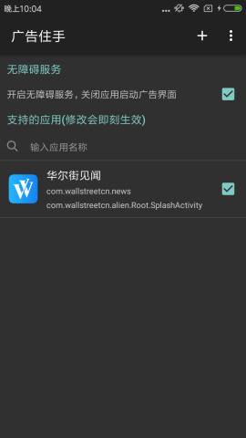 ���ס��2.0app�ֻ����ͼ0