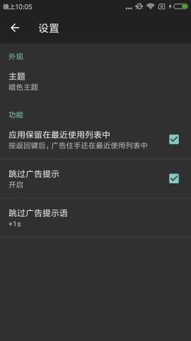 ���ס��2.0app�ֻ����ͼ1