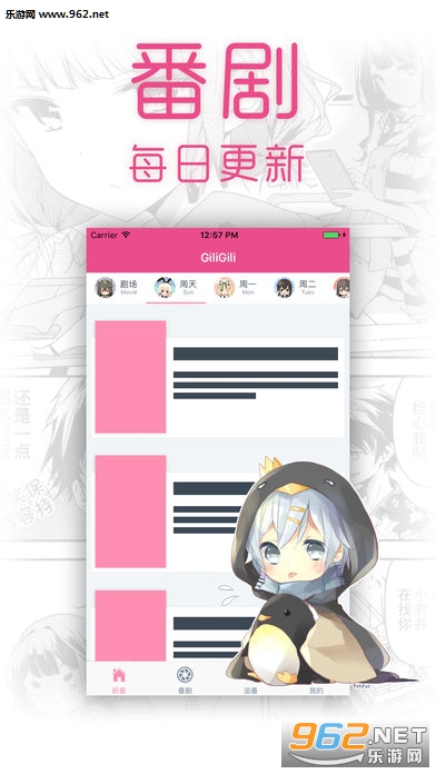 giligili���������v1.4.5��ͼ0