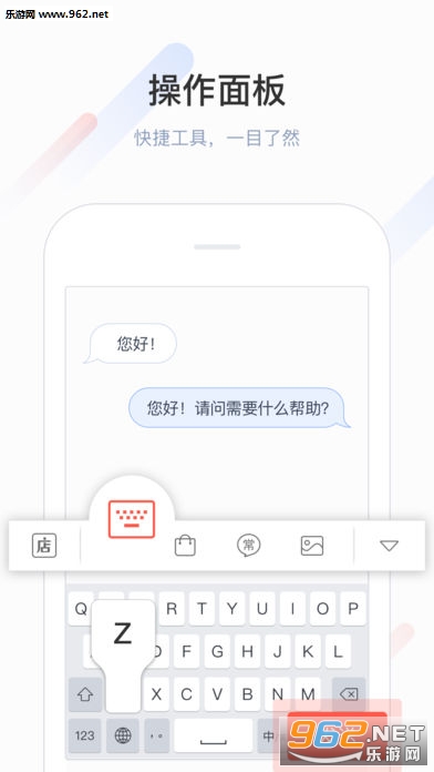 ΢�����뷨�ֻ���v2.3.0��ͼ0