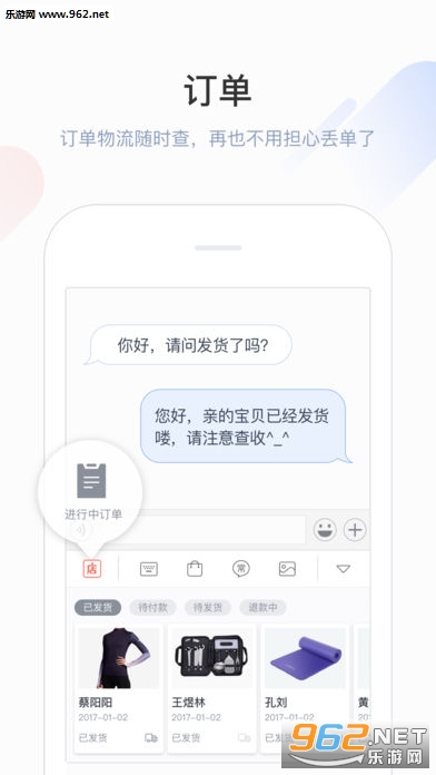 ΢�����뷨�ֻ���v2.3.0��ͼ4