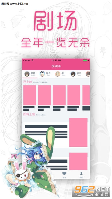 giligili���������v1.4.5��ͼ2