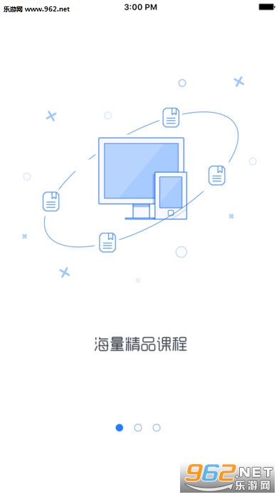 �㽭���ϴ�ѧappv1.1.2��ͼ3