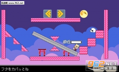 tamamoru(����֮�����°�)v1.1.9��ͼ1