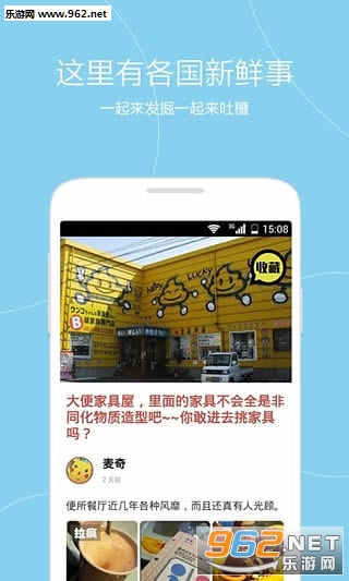 ����APPv1.0.0��ͼ2