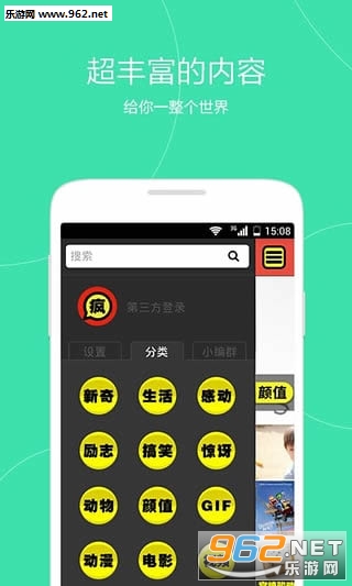 ����APPv1.0.0��ͼ3