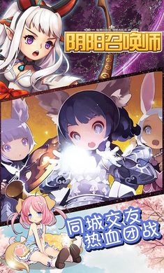 �����ٻ�ʦbt��̬��v2.4.0��ͼ2