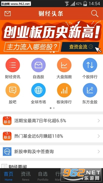 �ƾ���Ʊͷ��appv1.5.2��ͼ2