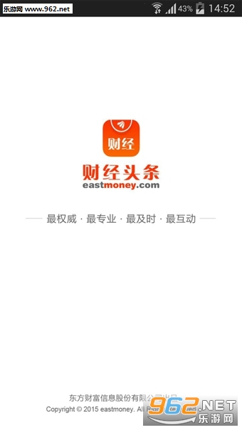 �ƾ���Ʊͷ��appv1.5.2��ͼ3