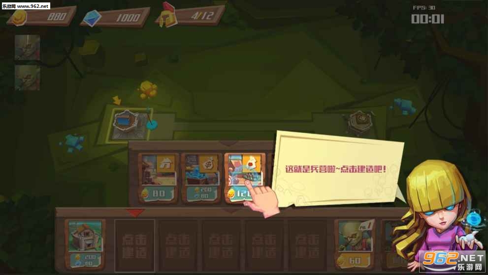 �س�����DungeonCraft��׿���԰�ͻ��˽�ͼ6