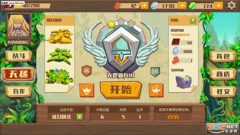 �س�����DungeonCraft��׿���԰�ͻ��˽�ͼ2