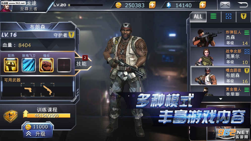 ս���ȷ氲׿��v3.0��ͼ1